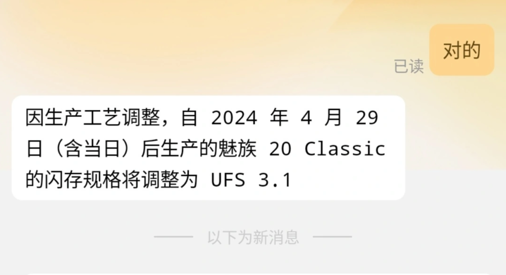 黃金會娛樂：減配、漲價、換供應商，手機廠商對沖供應鏈漲價