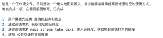 黃金會娛樂城：Manus蝴蝶翅膀扇到杭州
