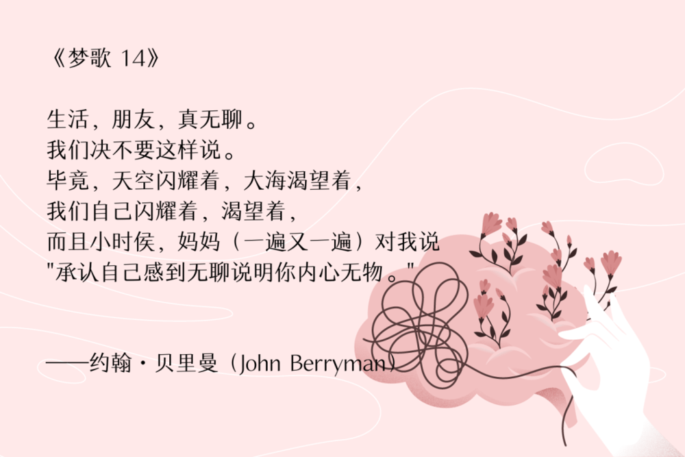 六郃彩：聊聊無聊