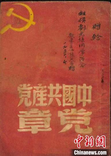 黃金會娛樂：中國共産黨支部建設百年歷程展在中共三大會址紀唸館開幕