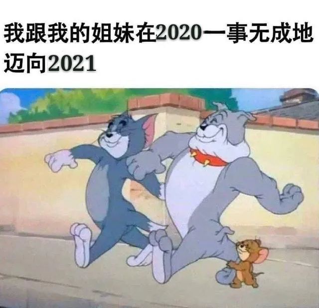 {網上賭場}(和朋友一起跨年是什么意思)