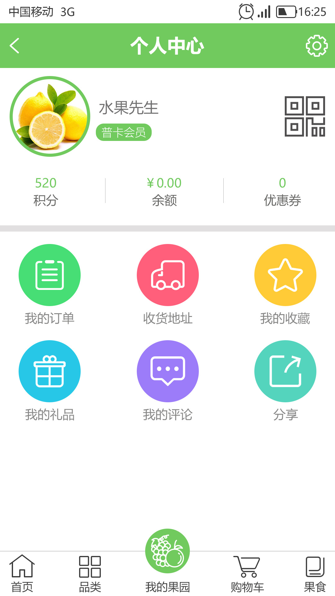 {投注}(标果水果平台app)