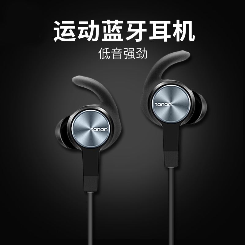 关于bluetoothmusic蓝牙耳机的信息