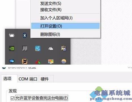 {線上賭場}(window10怎么安装蓝牙驱动程序)