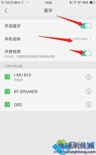 {賭馬}(没开蓝牙为什么还能连接airpods)