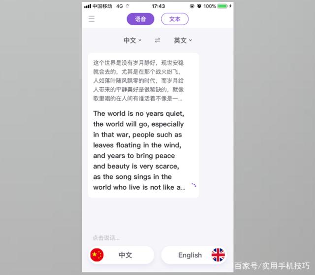 {六合彩}(中韩互译在线翻译器语音下载)